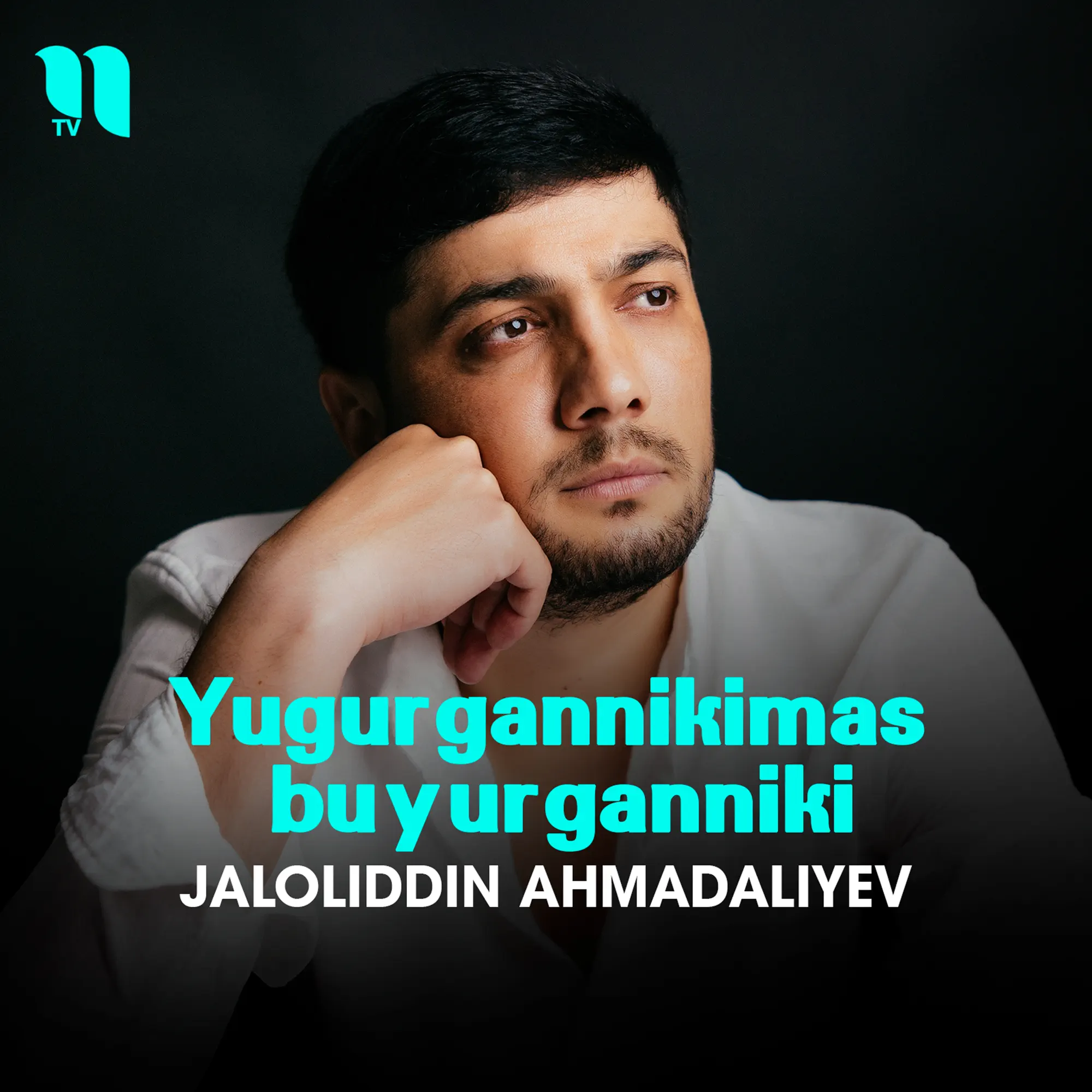 Jaloliddin Ahmadaliyev – Yugurganniki mas Buyurganniki